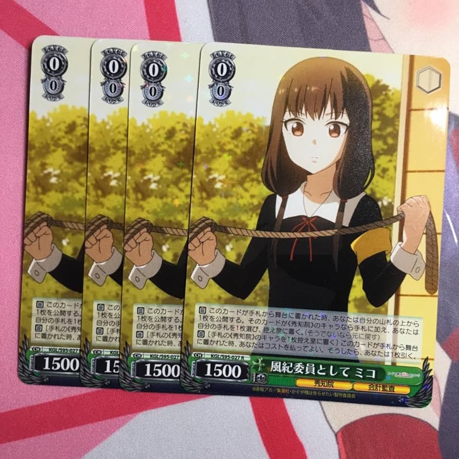 さんかく様 シングルCD】今日が輝く為に/雨が降れば | さんかくとバツBASE